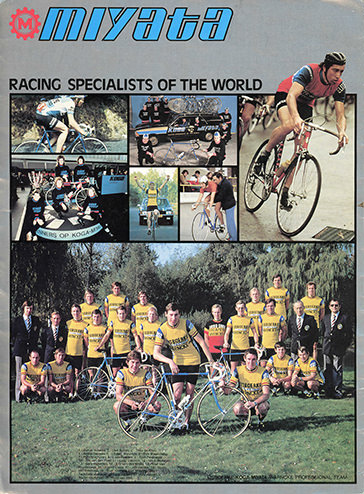 Miyata catalogue 1980